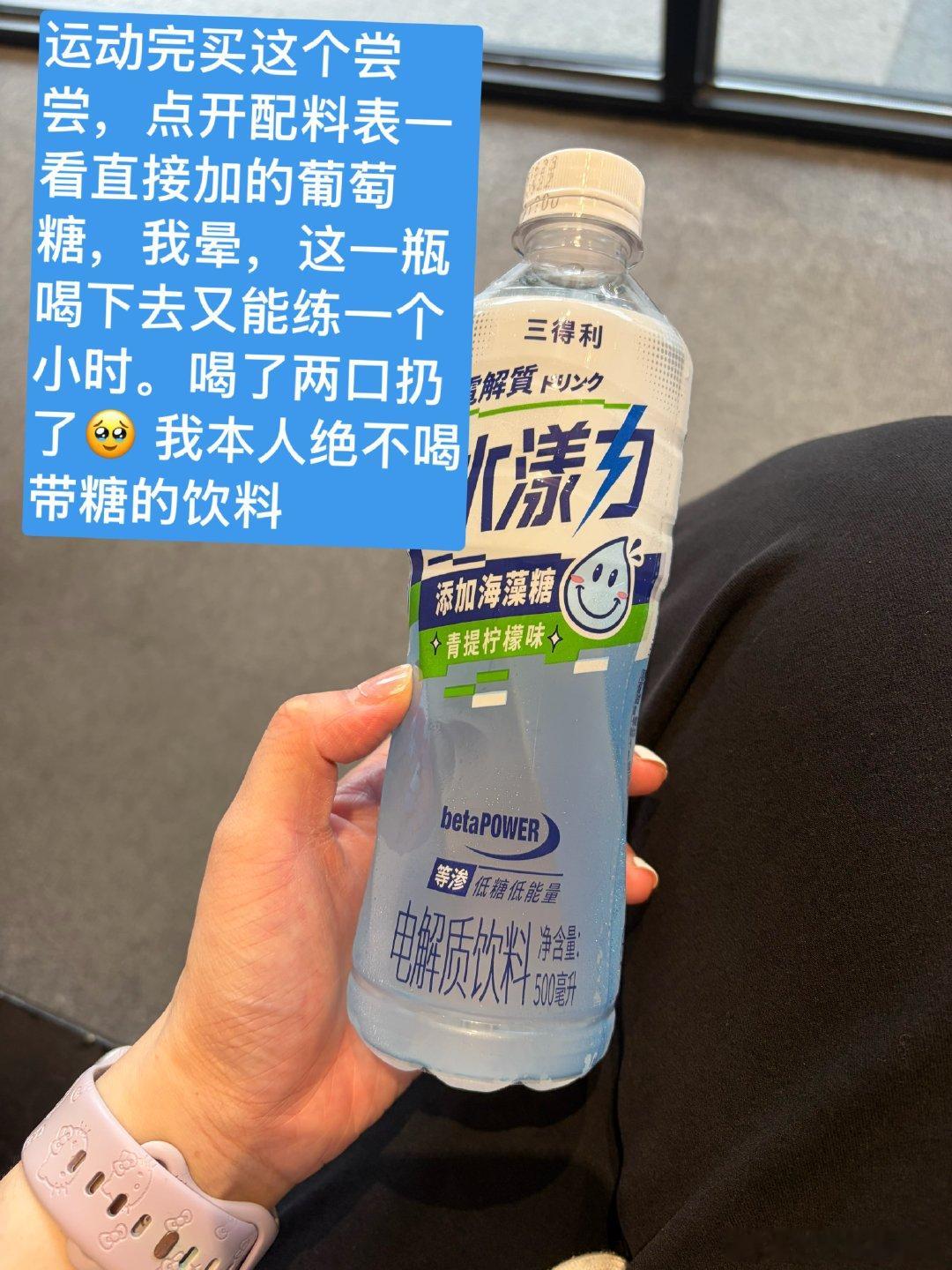 这班儿我真上不下去了，发点微博吧我的日常plogplog日记plog博主日记