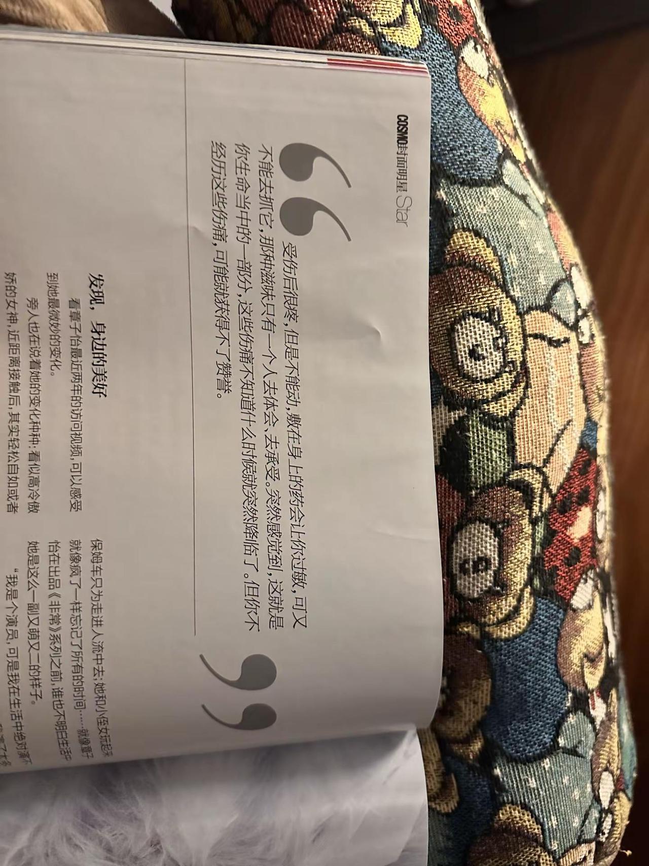 章子怡
