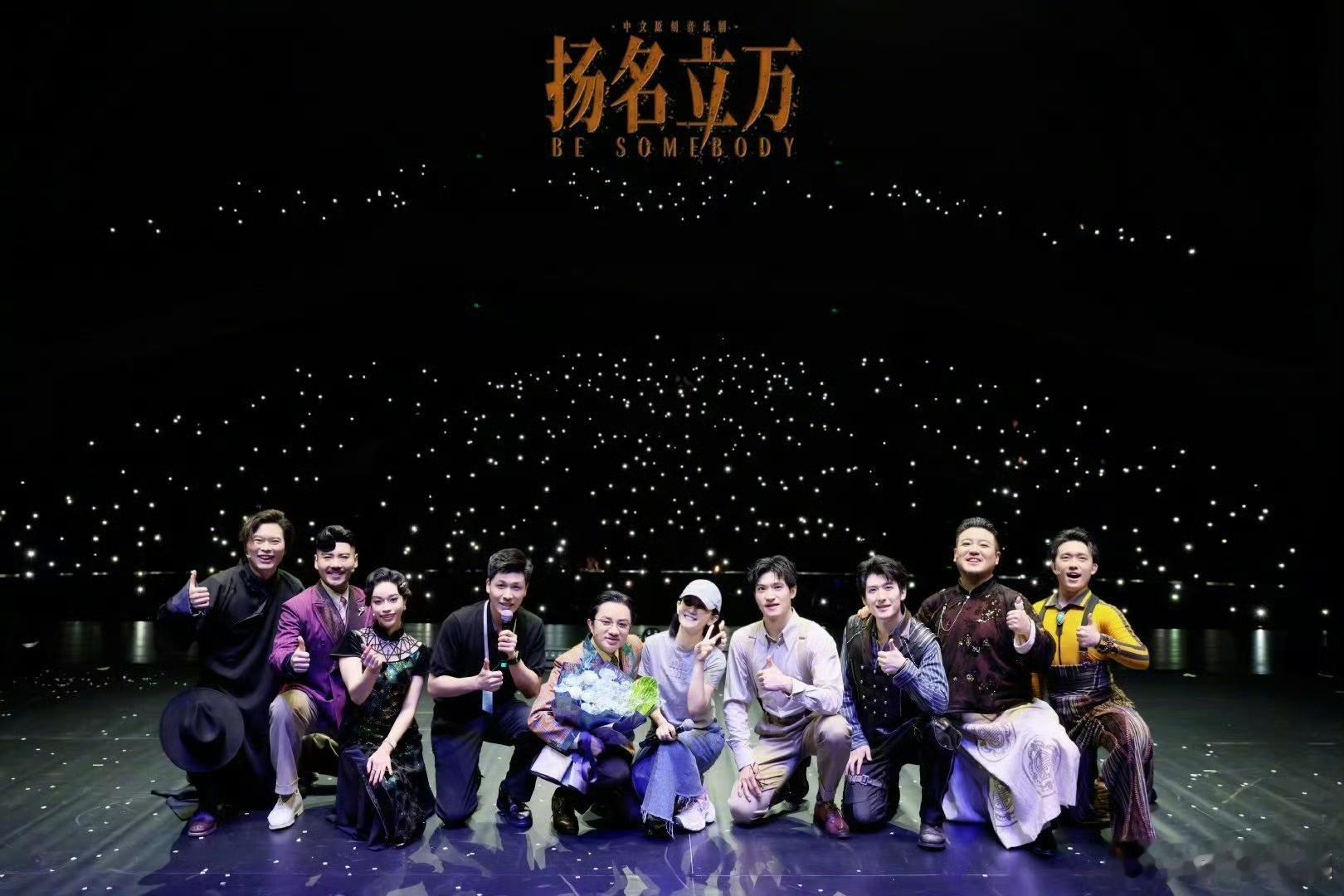 谢娜全能祖蓝真的太厉害啦谢娜支持了王祖蓝的音乐剧谢娜支持了王祖蓝的音乐剧，全能祖