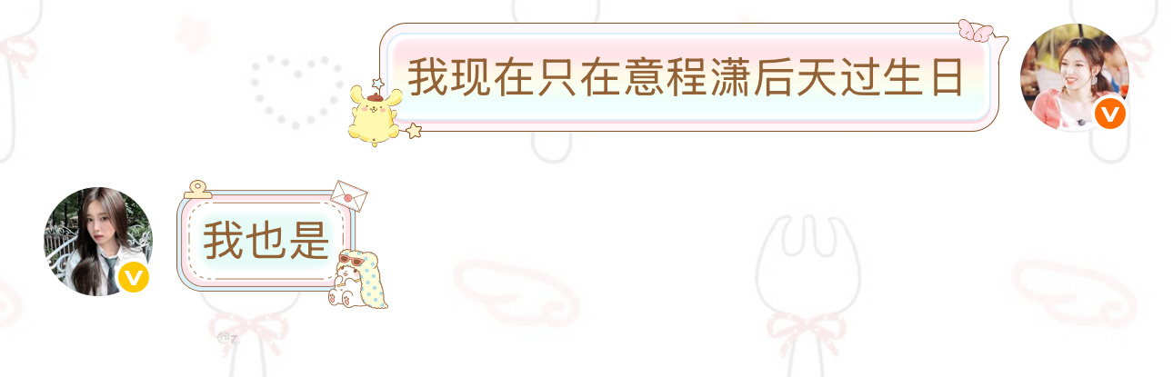 分享图片 