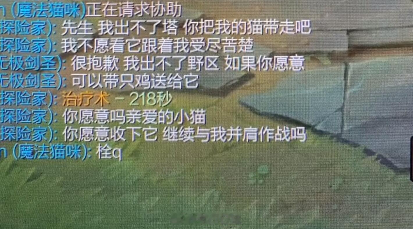 猫咪：我真是服了这俩老六了[哼]#英雄联盟# ​​​