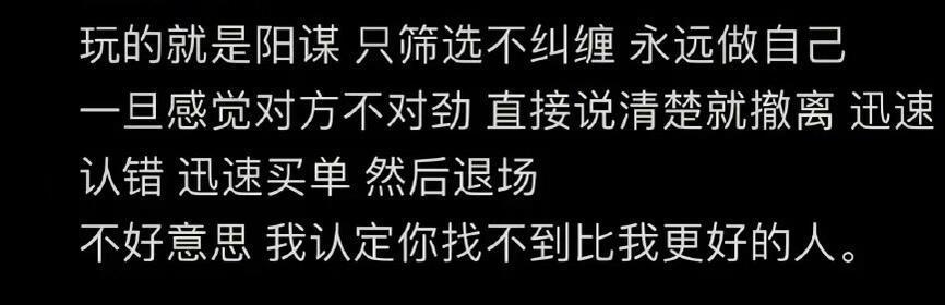 精神层次越高的人对感情越专一 ​​​