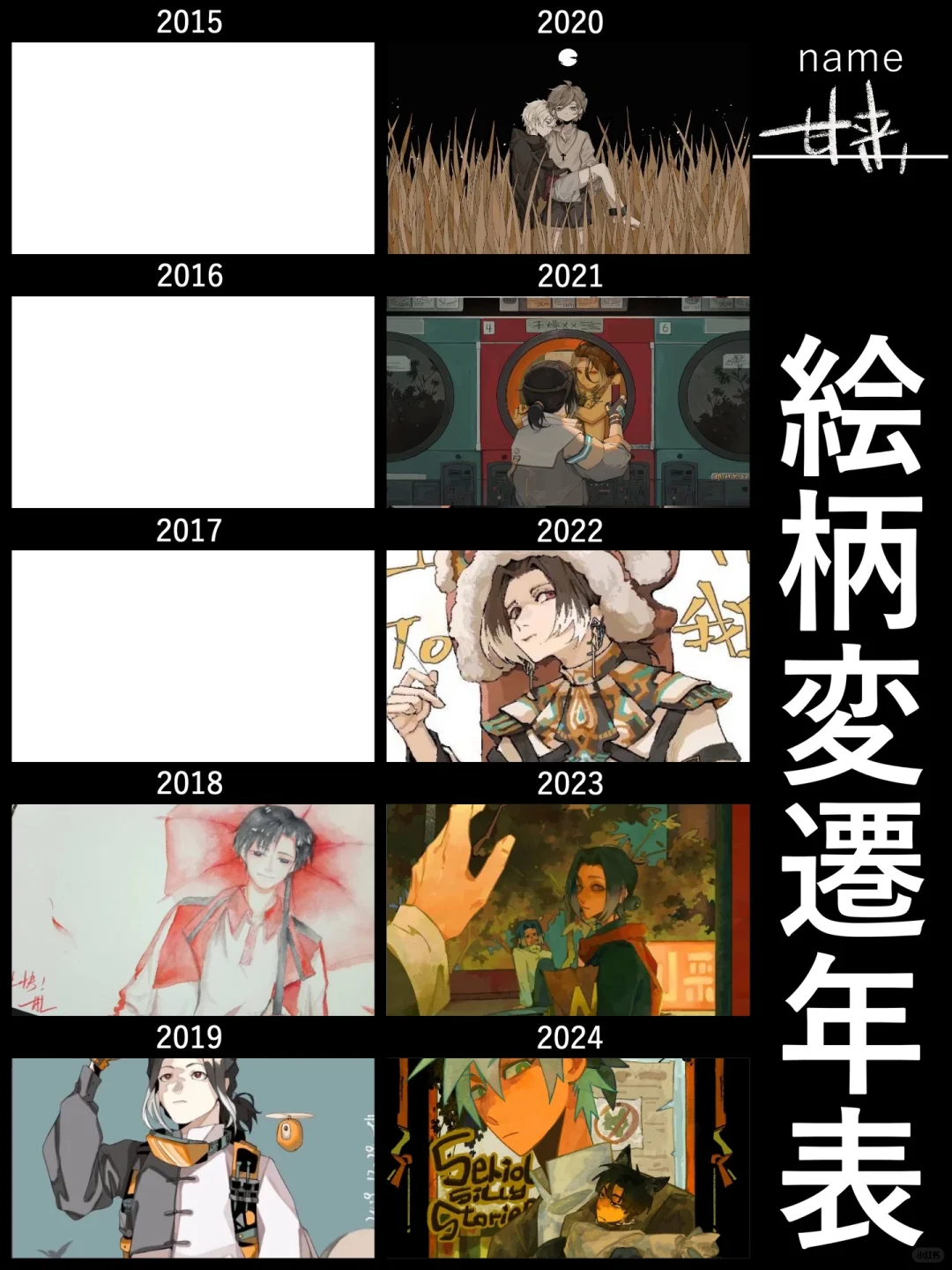 无能地笑了
