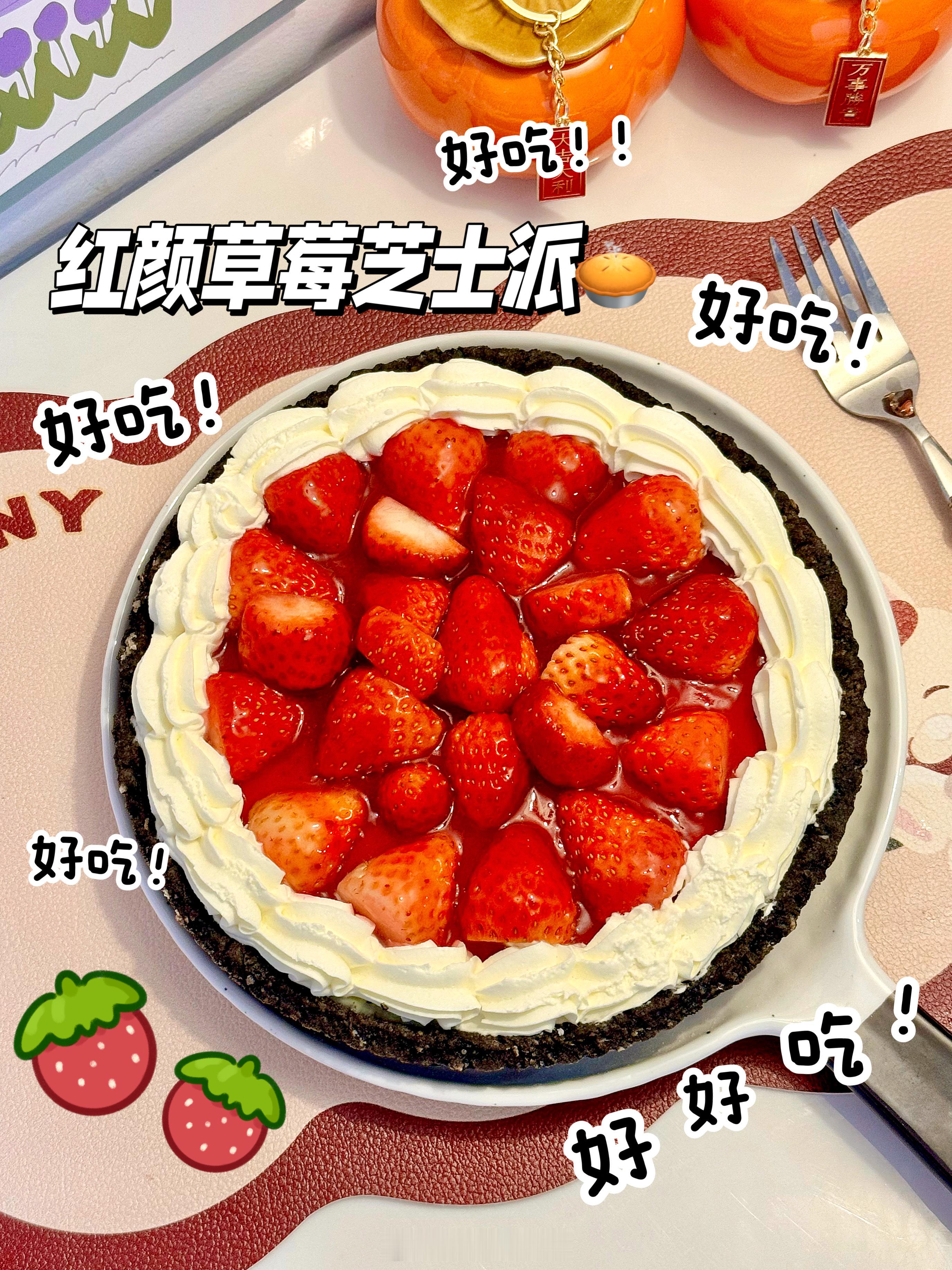 🧁🍰🍩 | 分享一些近期爱吃的甜食不开心就去吃蛋糕！！！！！！[比耶][比