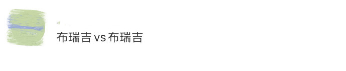 布瑞吉你骗老子！叫我儿子反过头来温柔唱哦你的甜蜜给老婆听！你俩是甜蜜了，还记得舞