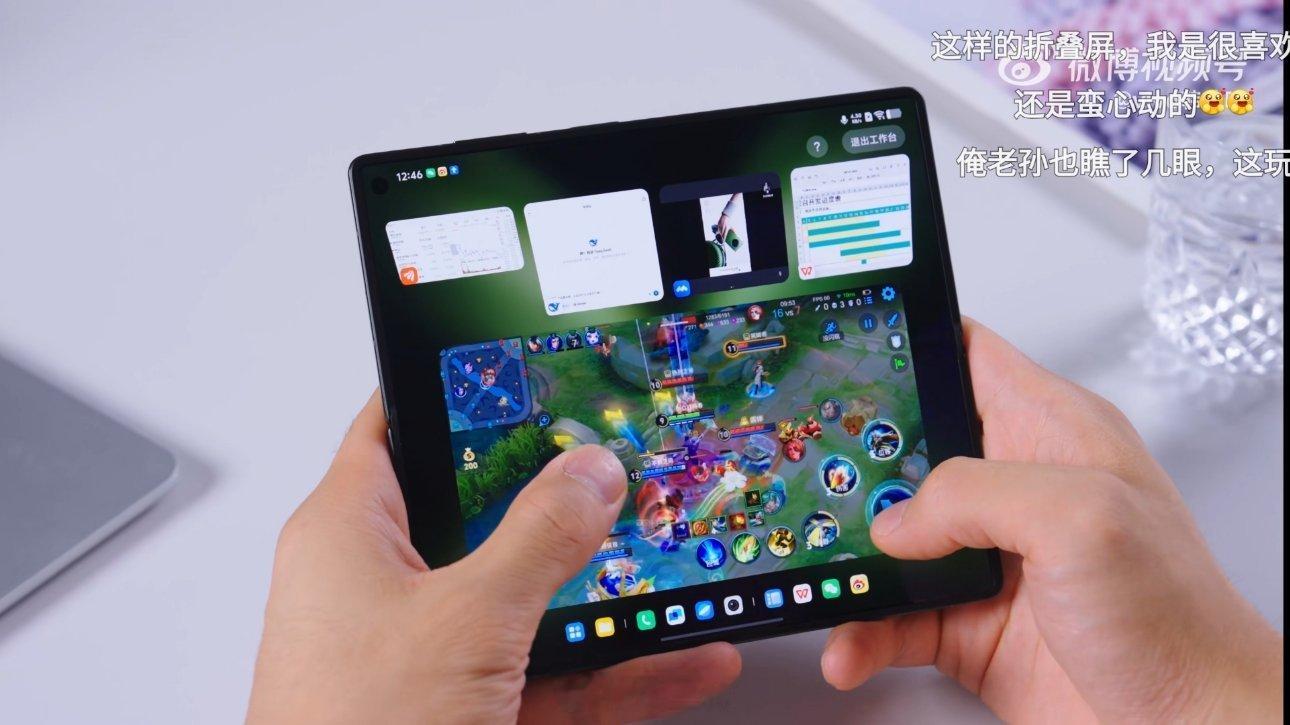 vivo X Fold5的原子工作台有点意思，切换挺流畅的，同时运行四五个APP