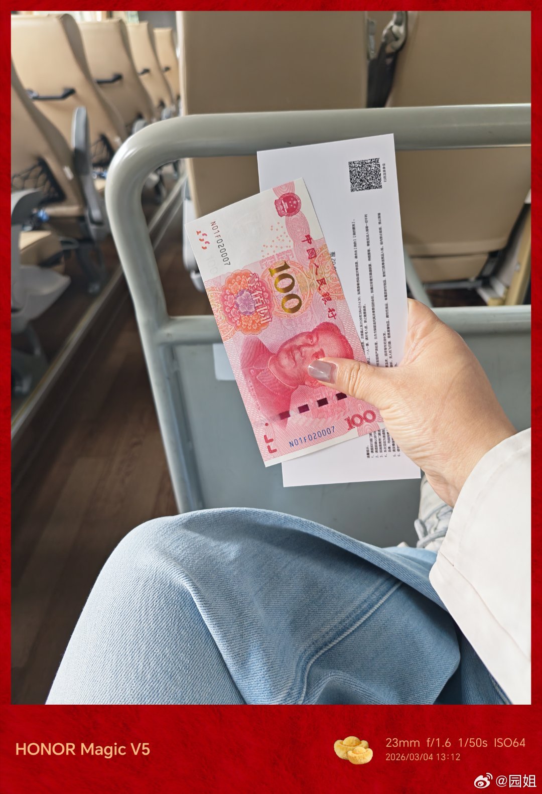 原来坐在大巴车门口可以收票钱，感谢