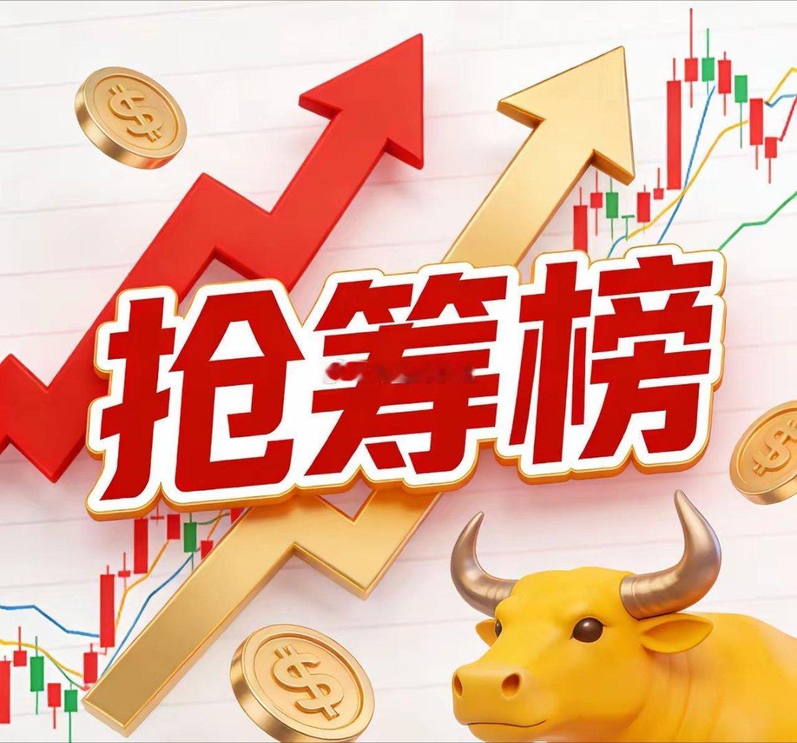 2026年的最强主线花落谁家？目前情况来看，今年的最强主线不外乎以下几个：1、商