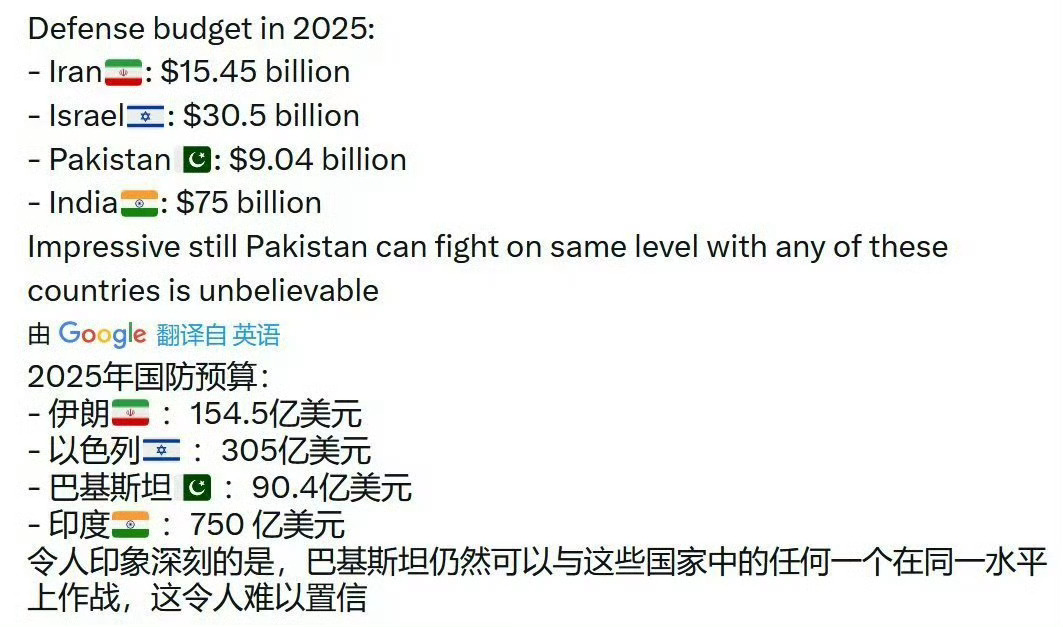 选对大哥很重要！[doge]海外新鲜事 ​​​