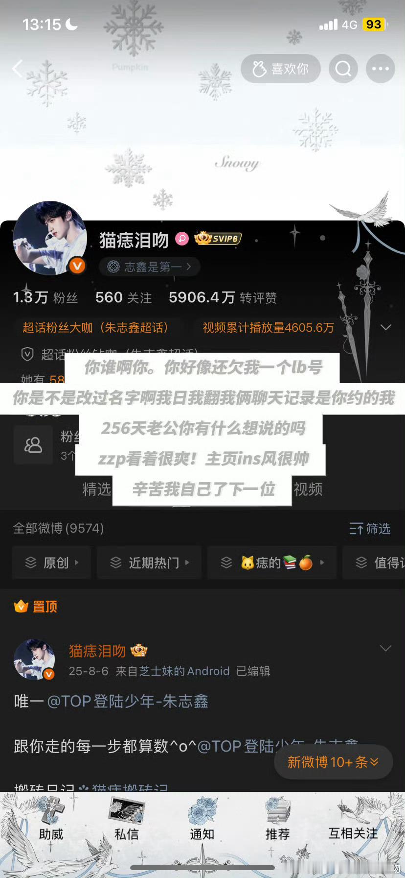 存专栏 · 值得记录
