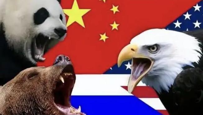 “中俄美”的三角关系已然发生了剧变！不再是“两弱对一强”，而是“两强相争，一弱选