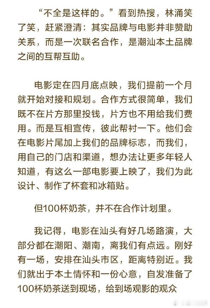 给阿嬷的情书幕后给阿嬷的情书的幕后故事  给阿嬷的情书正确读音，给阿嬷的情书延期