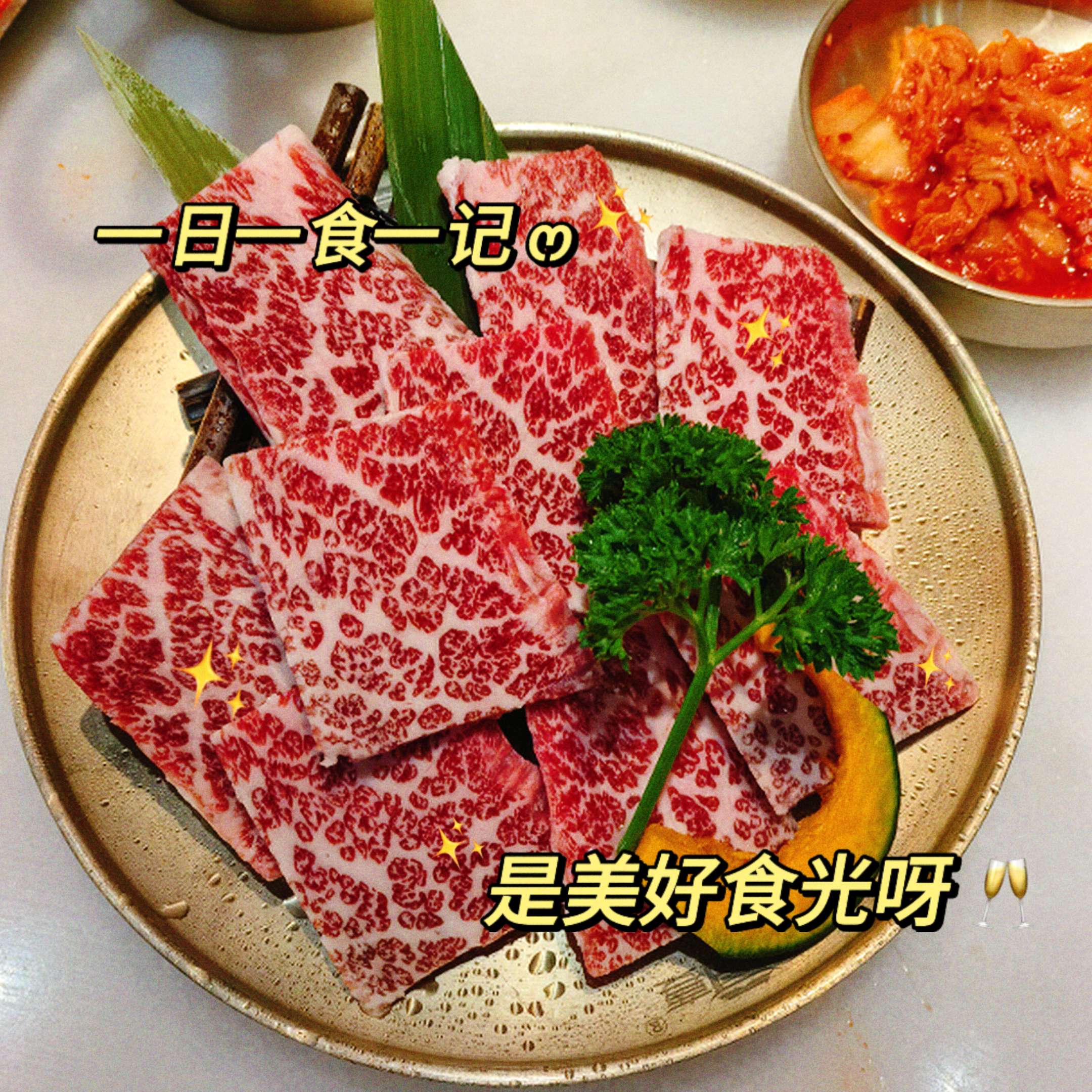 留不住的是时间，享受到的是生活 繁忙之余，不妨停下来陪家人朋友好好的美餐一顿。