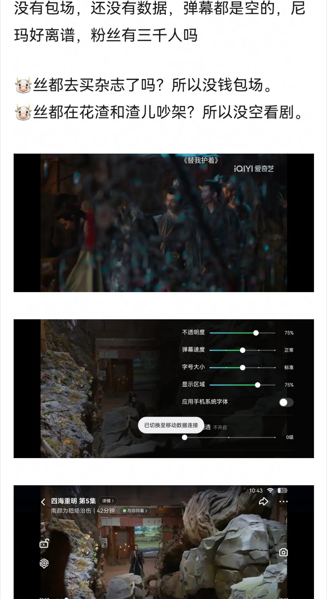 张凌赫的粉丝这么少吗？新剧扑的很轻松 ​​​