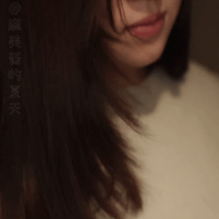 起飞了#宅男女神[超话]# ​​​