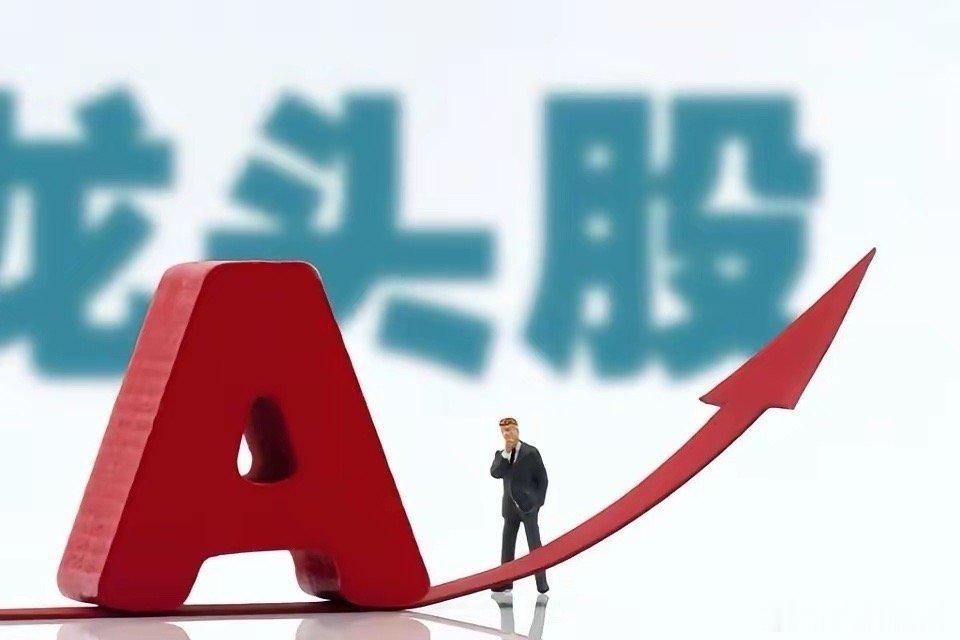 7月3日 A股热点板块+核心龙头汇总（精简版）整理当日市场主流热点，聚焦连板龙头
