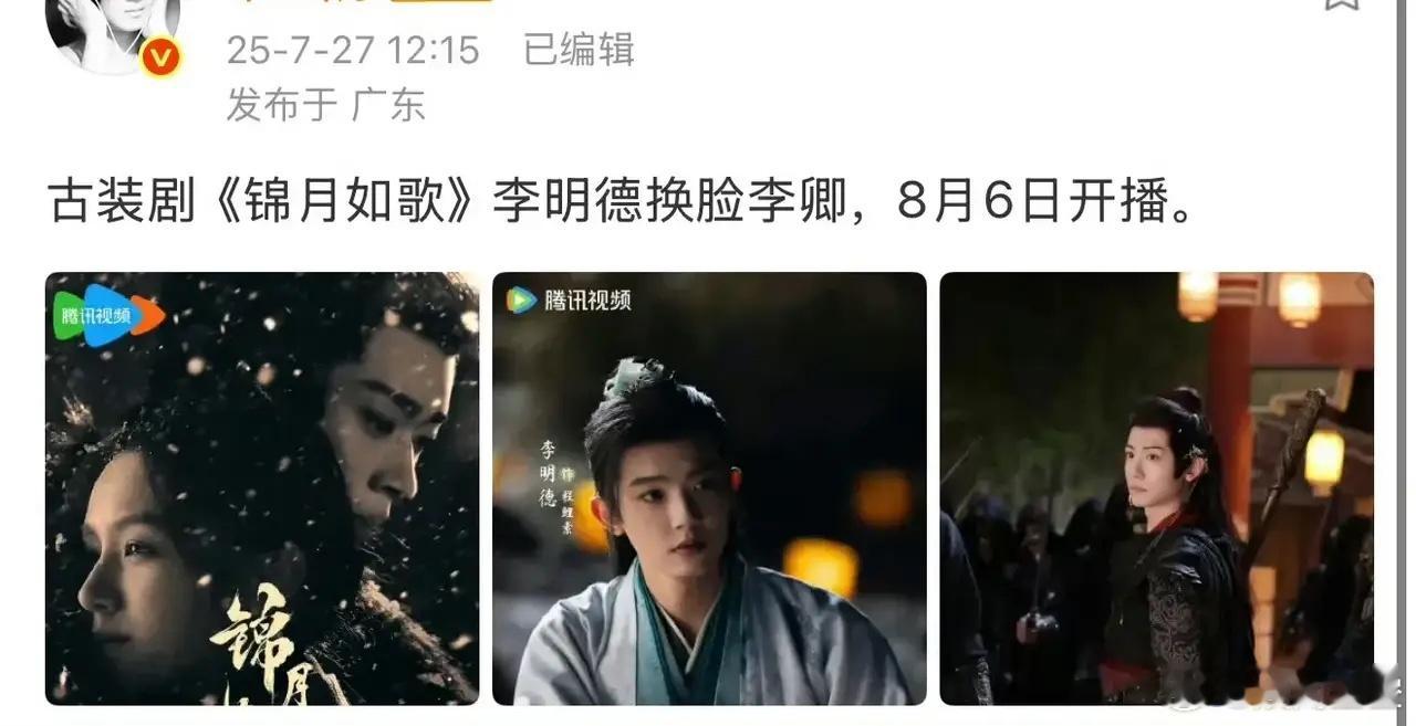 难怪说人别太狂，早晚会出事。李明德出演的电视剧，已经被换脸了，现在不是他不进入娱