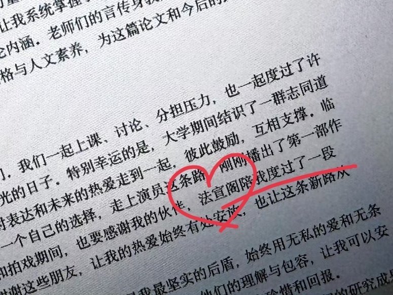 我cp结婚了谢谢 