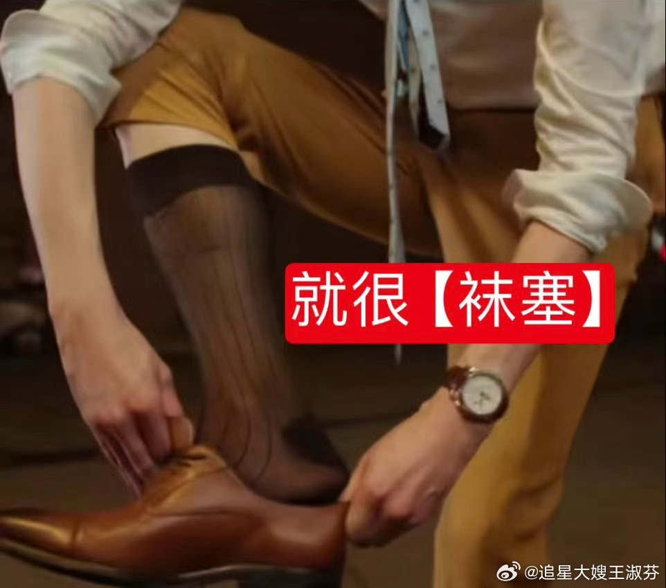 #承欢记何东好袜塞# 何东喜剧人本人，有种独属于打工人的松弛感，霸总小费随便拿，