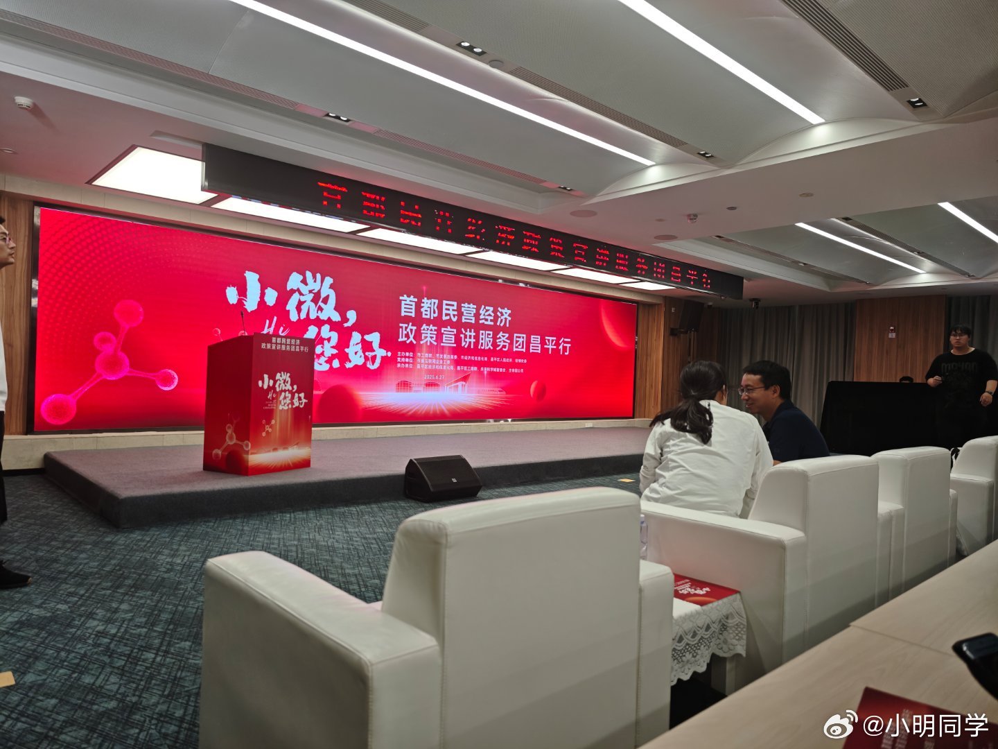 首都民营经济政策宣讲服务团 诺诚健华是一家聚焦恶性肿瘤和自身免疫性疾病领域创新药
