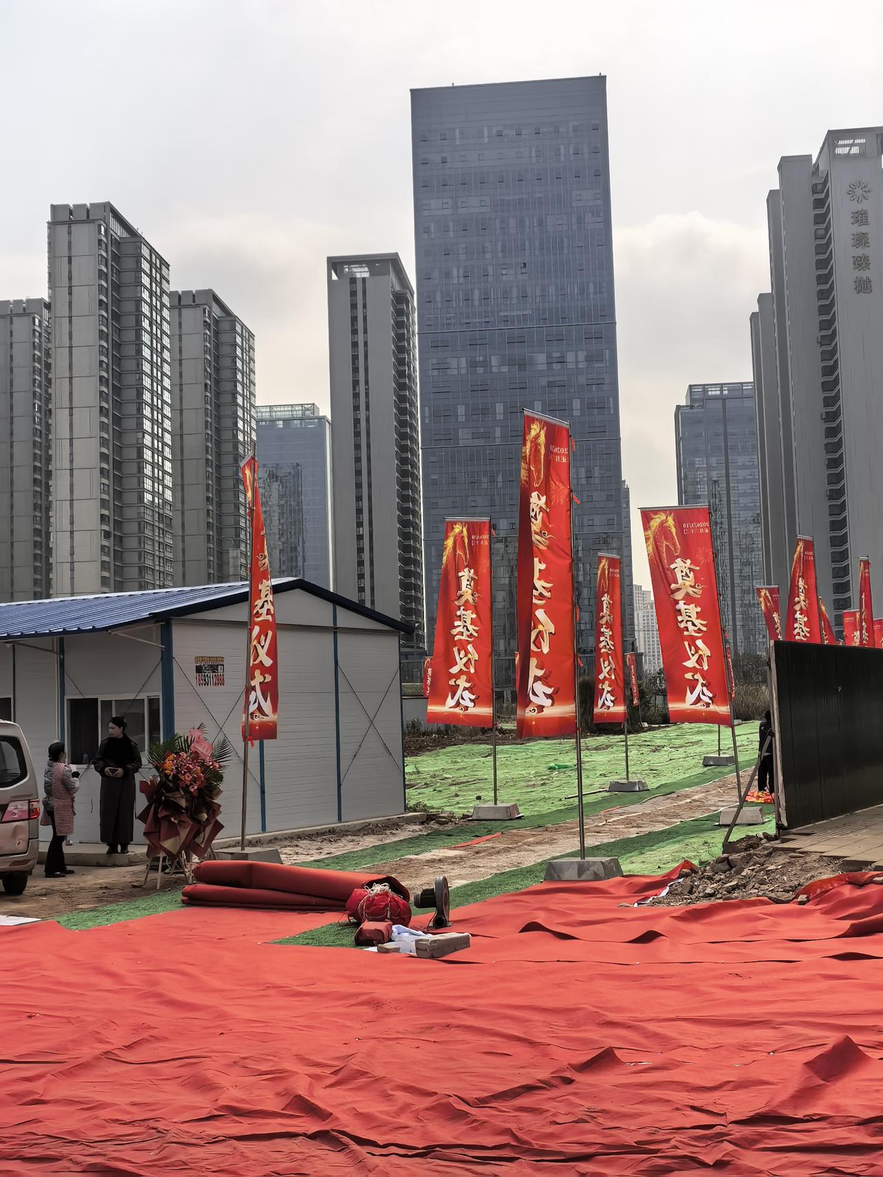 26年3月十号，正月二十二，巫家坝第一所高中学校开工典礼在上午早些时候举行。这也