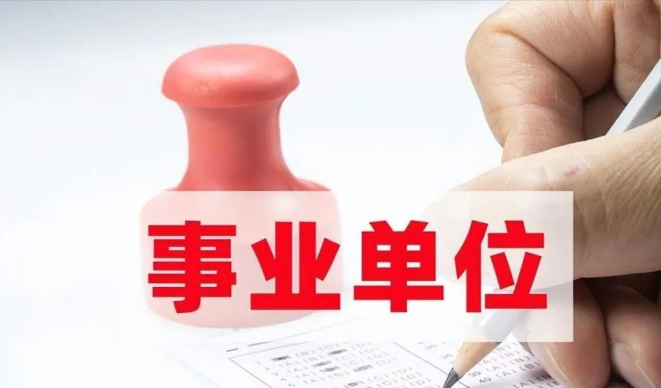 地级市人民医院作为正处级事业单位，院领导里最“看似高配、实则清闲”的，就是纪委书
