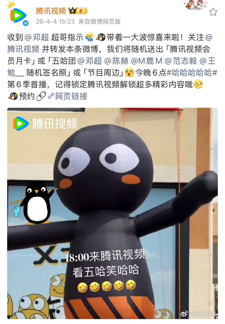 邓超老辈子就是会饭撒宠粉这一块还得是看我们邓超哥啊！真的是宠起来没轻没重的啊！就