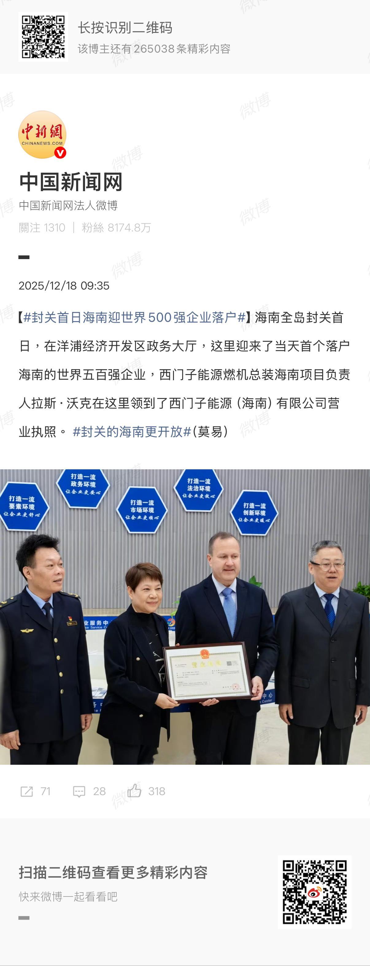 要聊海南自贸港封关，就难免会出现「跟我月薪三千有什么关系」这种论调。那我就掰开揉