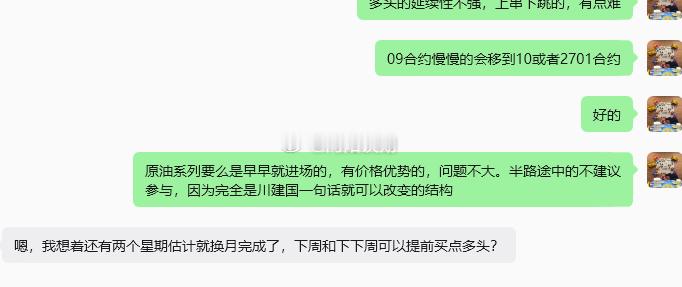原油美原油 国际暗盘原油直接暴跌 6%，这就是此前我反复叮嘱家人，不要盲目追涨原