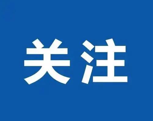 12月7日，甘肃省天水市秦州区某小区居民楼内发生火灾事故。事发后，当地应急管理、