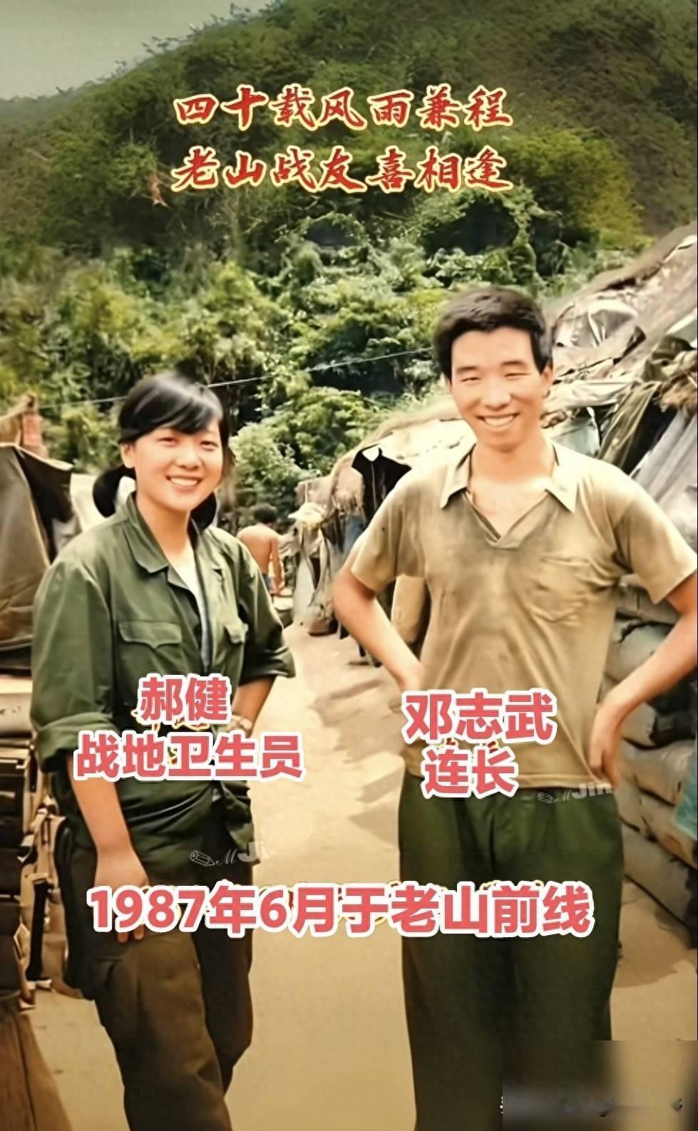 太神奇了！河北女兵发一张老照片寻人，没想到真找到了39年前老山前线的连长，俩人见