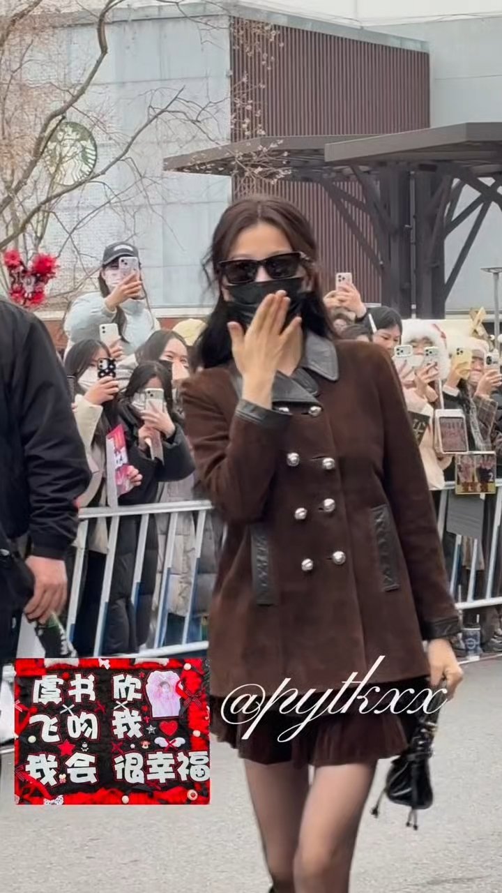 “虞书欣飞吻我 我会很幸福”虞书欣：😘😘😘我也亲～虞书欣