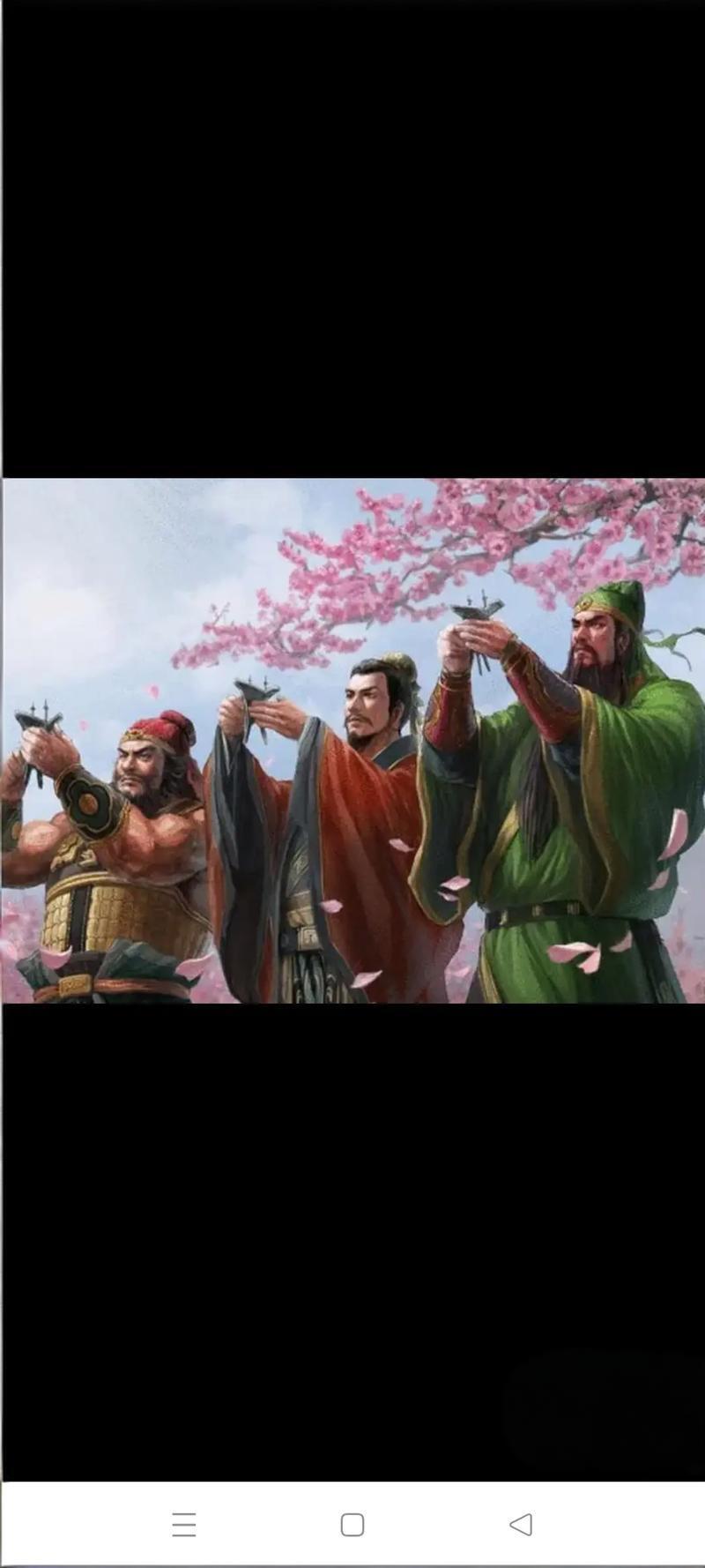 桃园结义：忠义千秋的热血盟约
         《桃园结义》是东汉末年一段流传千