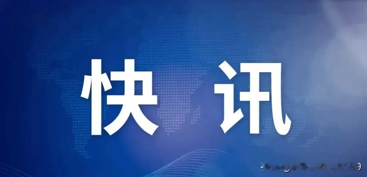 拜登弄的什么阴谋？美国防长又要闹腾了。
    近日，在美国国防部，已开始讨论是