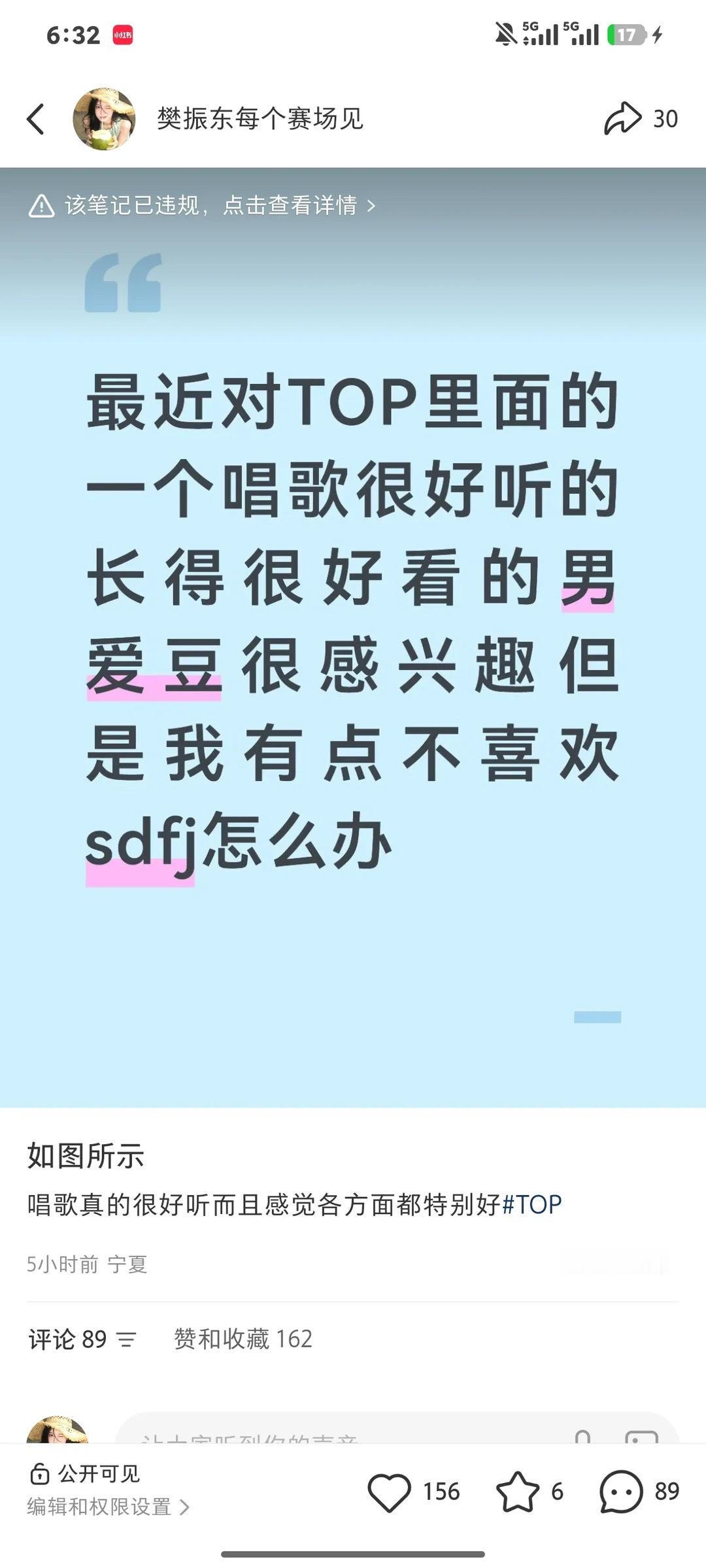 老集贸怎么这么搞笑，小红薯有一个快入坑的宝宝发的帖子 评论区有一堆鸡毛对号入座 