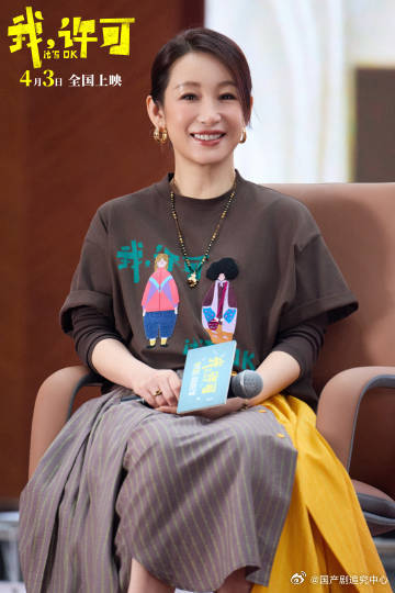 秦海璐一分钟情绪三种转变 秦海璐这一次在电影《我，许可》里面的演绎真是戳中我了，