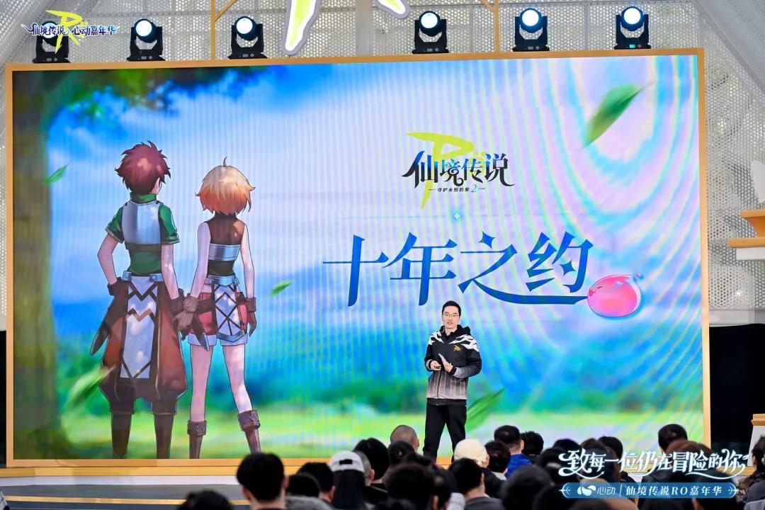 心动首款开放世界RO拿到了版号