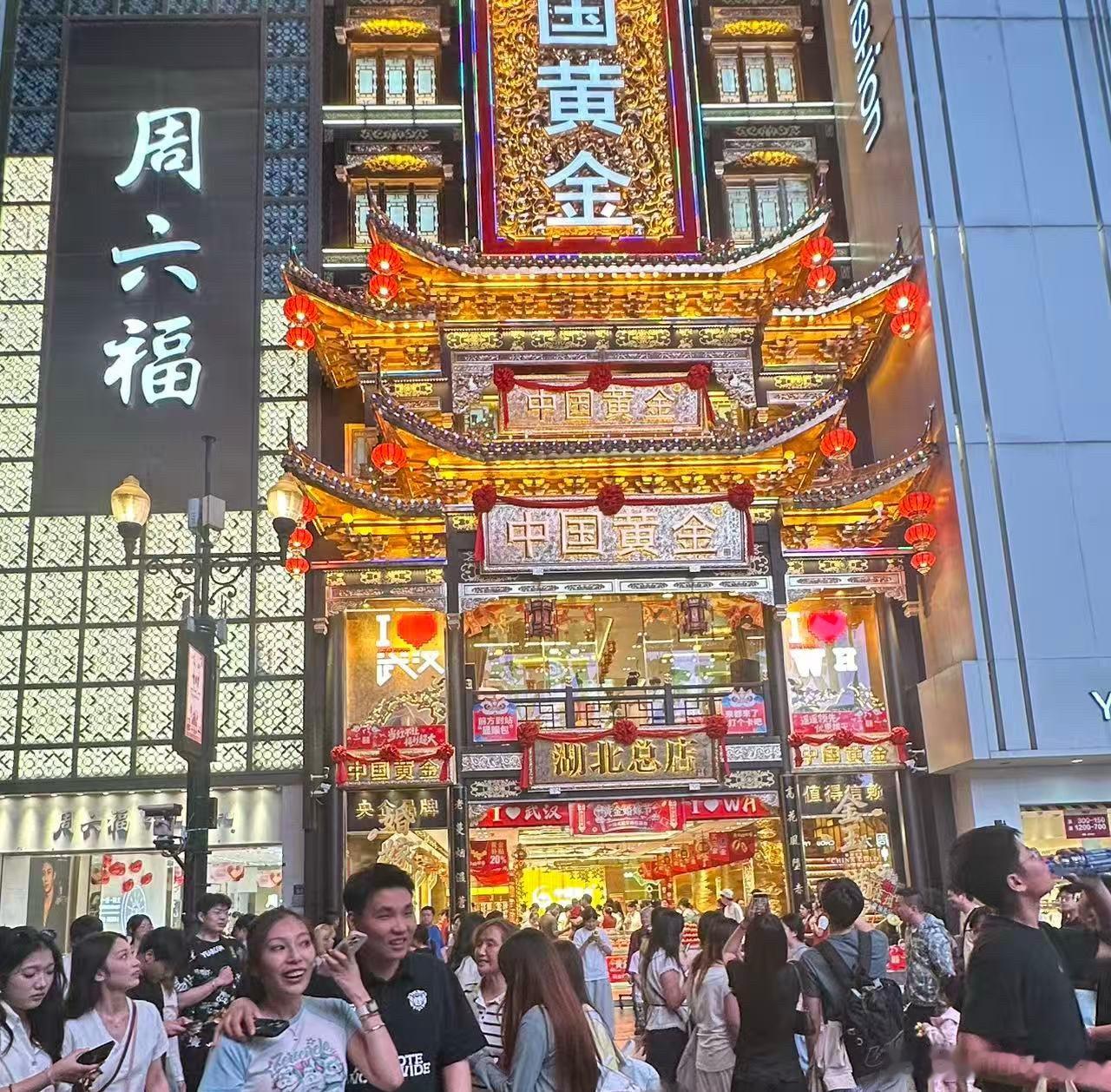 武汉的中国黄金人真多 