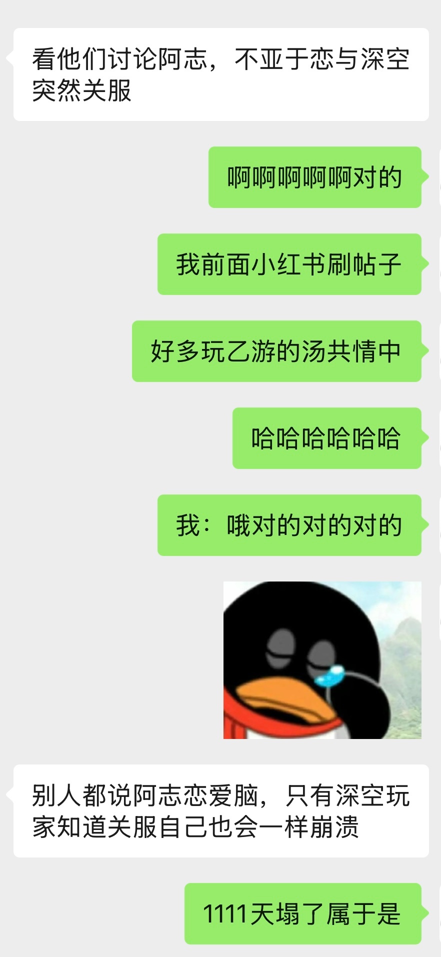 可能涉及剧透的一些发散性讨论（就不带tag了🚬 