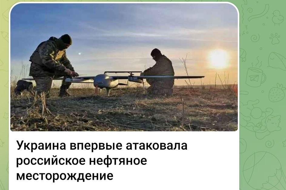 乌克兰首次袭击俄罗斯油田开采设施 ⛽
 
乌克兰开始将打击范围扩大至俄罗斯能源设