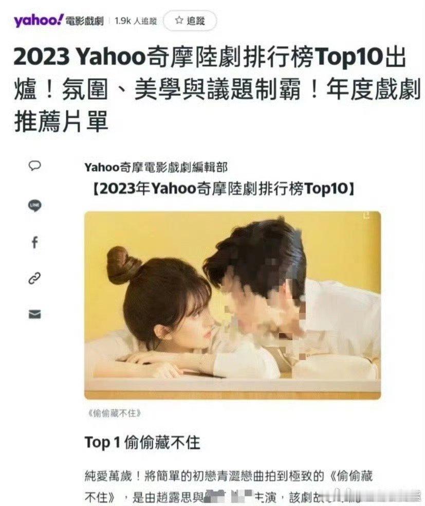 赵露思偷偷藏不住含金量  赵露思带偷偷藏不住跑赢海啸 我嘞个豆！！！《偷偷藏不住