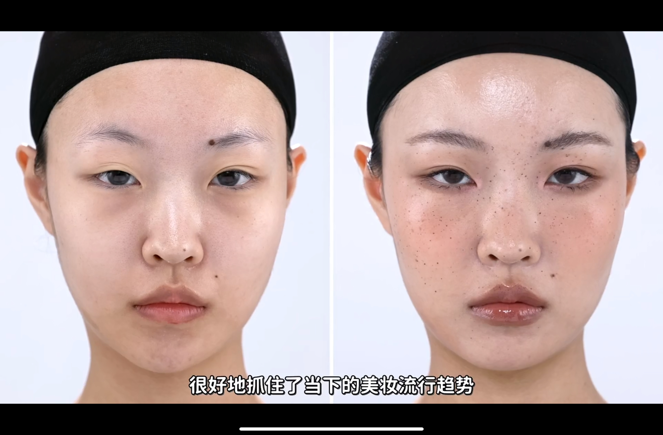 这个妆容真的太漂亮太好看了，明明非常淡却能感受到化妆师深厚的技术功底以及审美 