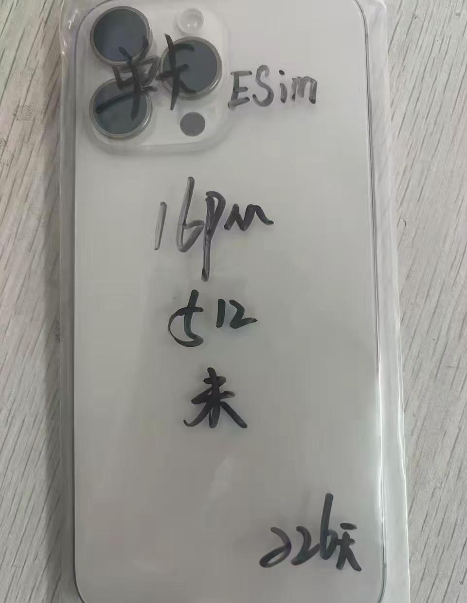 16P系列欧版。欧版16ProMax，原卡槽 +Esim，全新未激活。电池100