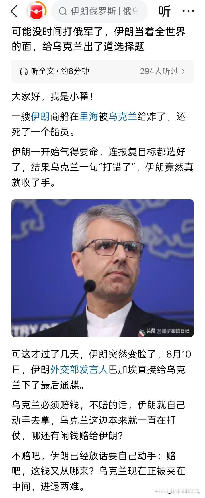 如果估计的不错的话，大概率是雷声大雨点小。
首先，想让乌克兰真正赔钱，好像就是半