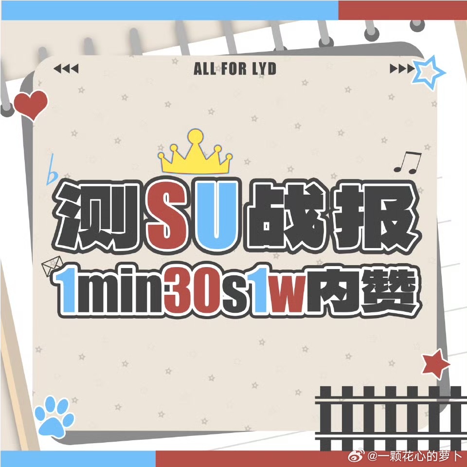 tg李煜东家测速战报 
