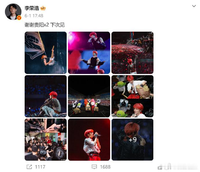 李荣浩圈内最爱上班的歌手李荣浩苏州站加场秒空不少艺人趁着空档暂停工作调整状态，李
