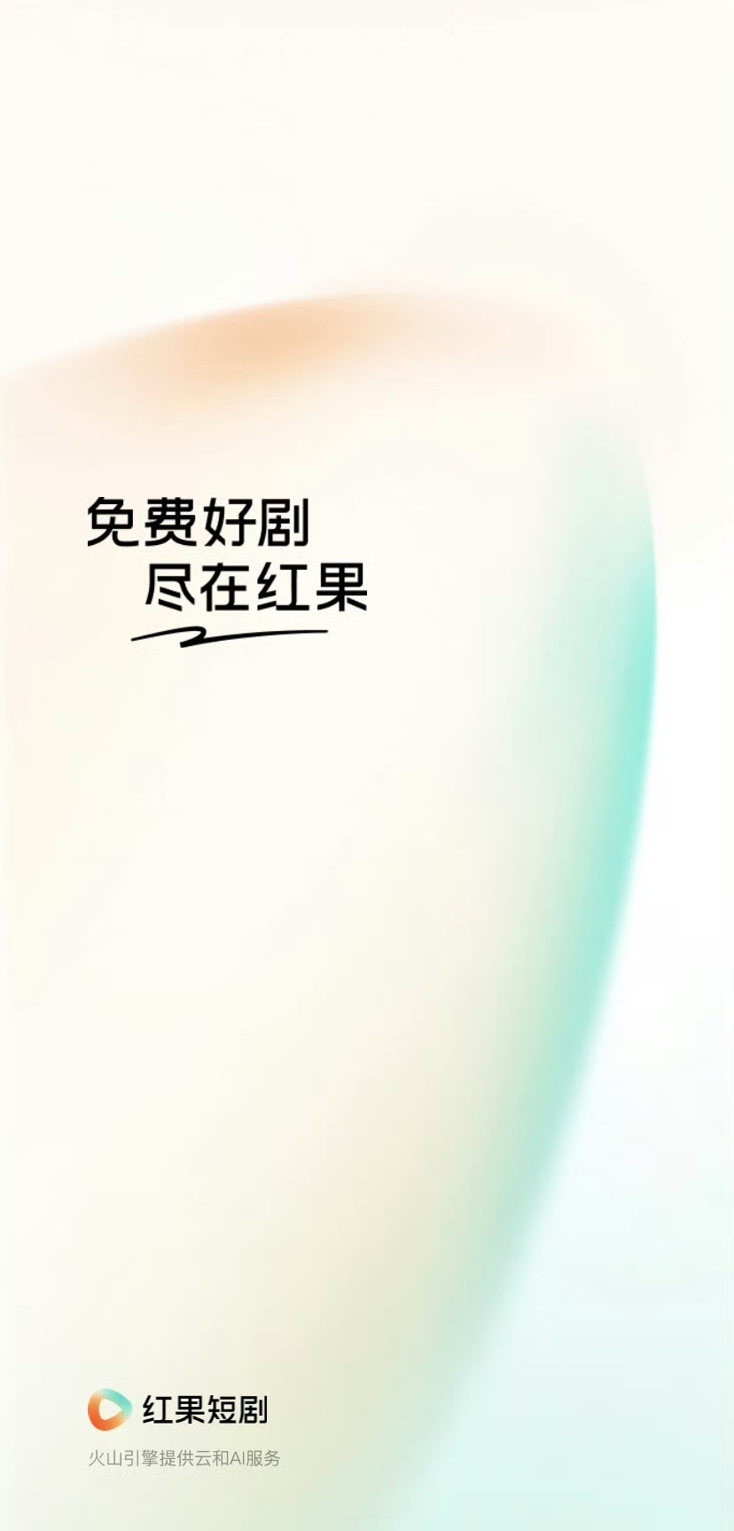 AI 霸占短剧市场了已经，真人剧服化舞美特效确实追不上 AI🥲走不出某果了感觉