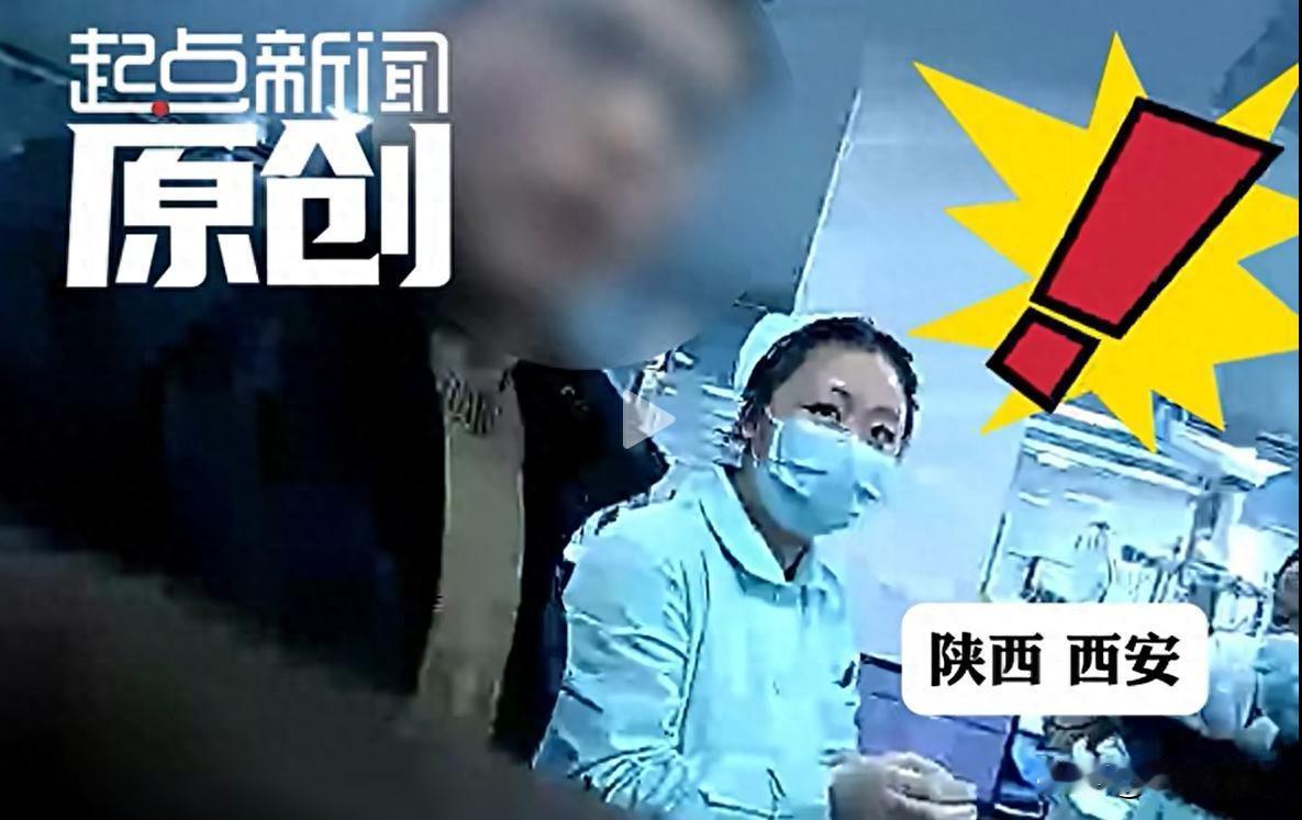 山里采药遇黑熊，交警狂飙12分钟救人，医院门口那一幕谁看了不揪心。
一月初，陕西