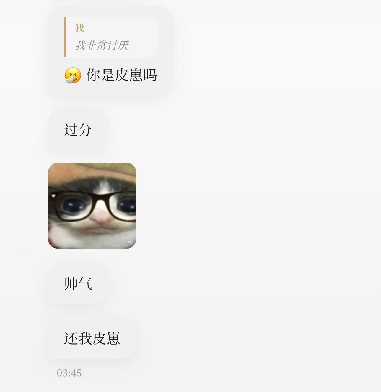 鬼聆崽念 小乐乐  专栏 · “琳”又说了什么🖤