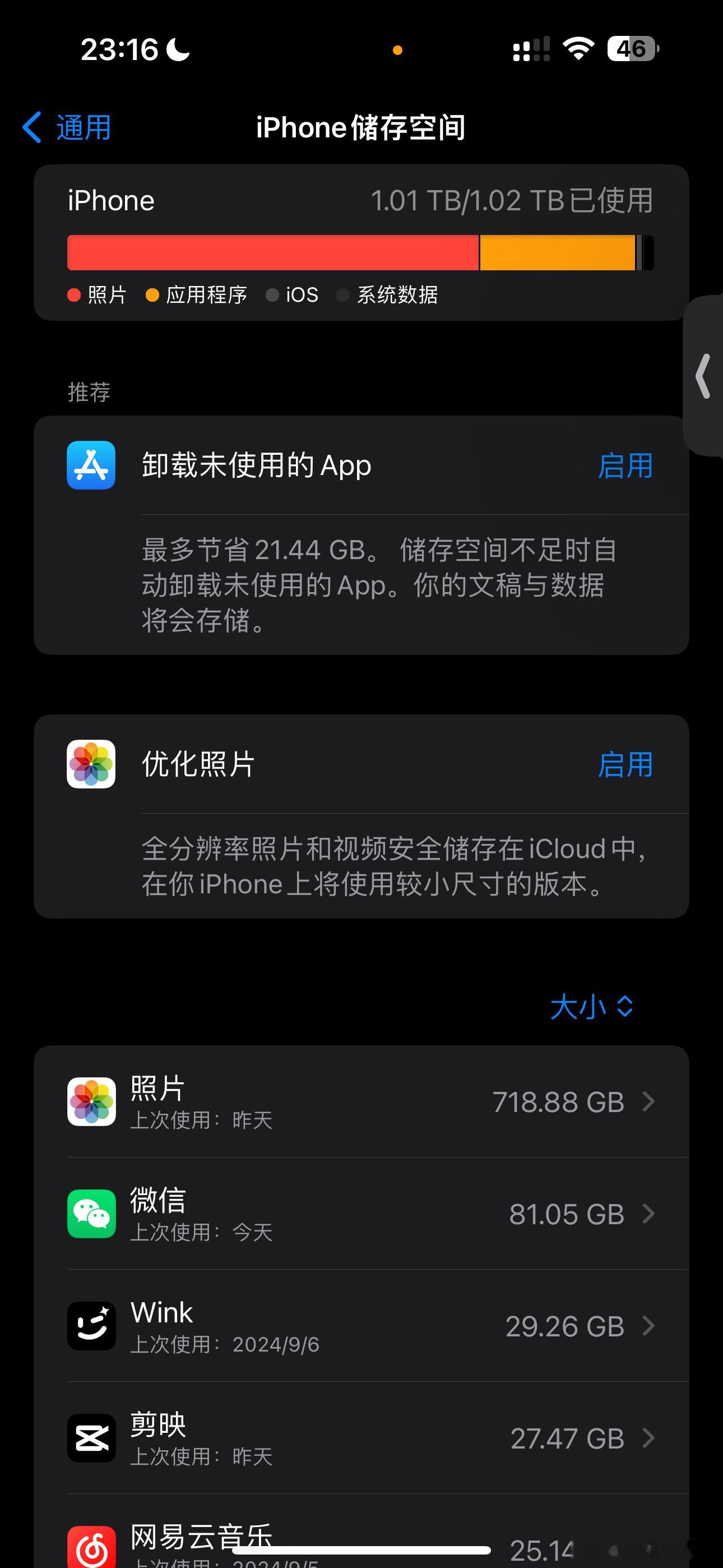 是买pm金色还是plus粉色呢[泪]本人的手机马上退休了 ​​​